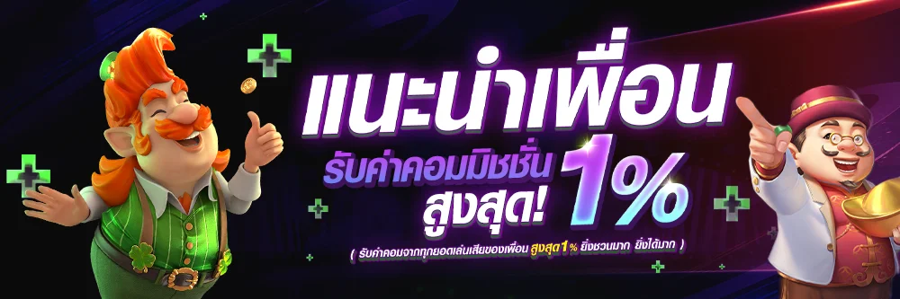 โปรโมชั่น FASTBET88 แจกเครดิตฟรีสมาชิกใหม่