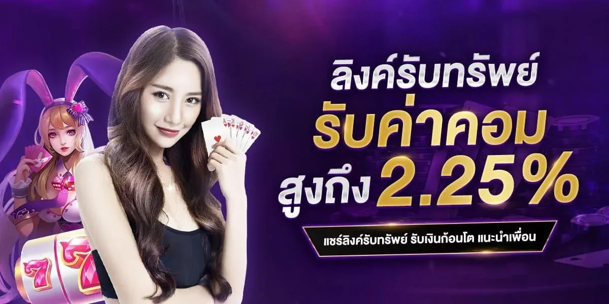 แบนเนอร์สล็อตออนไลน์ FASTBET88 รวมค่ายชั้นนำ PG Pragmatic JILI