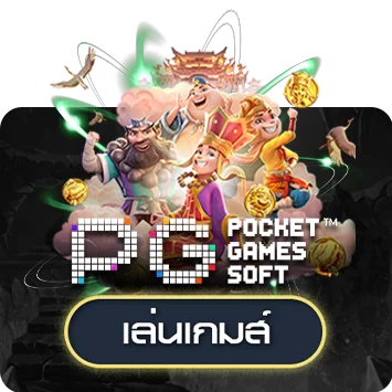 ทดลองเล่นสล็อต PG SLOT ฟรีที่ FASTBET88