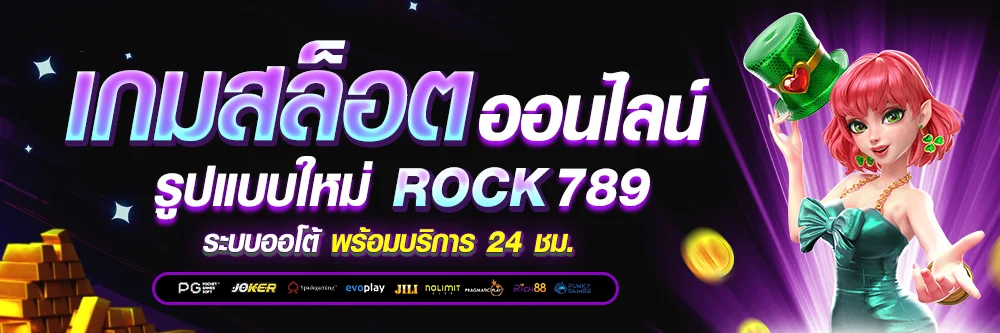 โปรโมชั่นโบนัสเติมเงิน FASTBET88 รายวัน